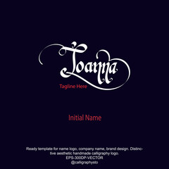 Joanna handwritten name logotype signature.