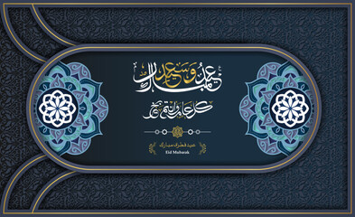 Eid adha mubarak background soft blue paper and green mandala with lantern and islamic ornament. arabic text mean: "happy eid for all"