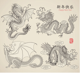 Set of Dragons. Vector illustration.