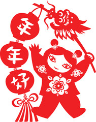 Traditional paper cut of a dragon.(fifth of Chinese Zodiac).