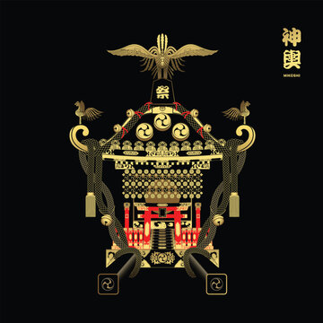 Mikoshi. Black and Gold Portable Shrine Japan. Procession for religious activities, Matsuri, Japanese translation meaning Festival. 