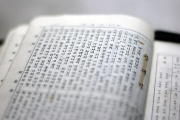 Old Korean Bible book and prayer concept shooting, Old Bible book that is difficult to find