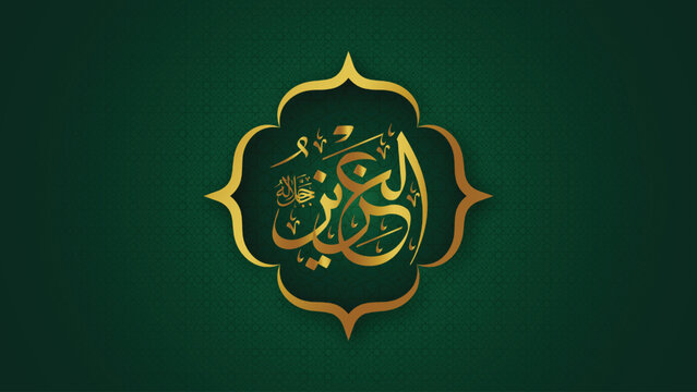 99 Name of Allah. Asmaul Husna