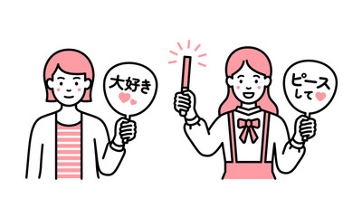 推し活をする女の子