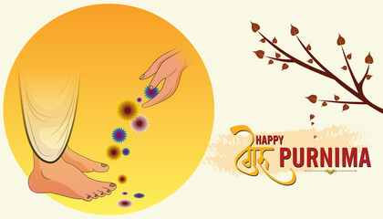Guru Purnima is a day to pay respect to one's teachers or gurus and to seek their blessings for spiritual progress. - obrazy, fototapety, plakaty