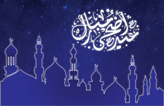Illustration of Eid ADHA mubark and Aid said. beautiful islamic and arabic background of calligraphy wishes Aid el fitre and el adha for Muslim Community festival.