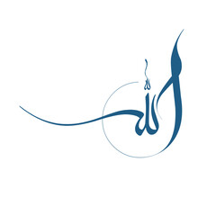 Allahu akbar new arabic calligraphy vector design.
