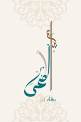 Eid al adha mubarak design 