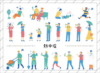 Fototapeta premium 熱中症 イラスト素材集