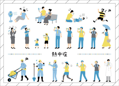 熱中症　イラスト素材集