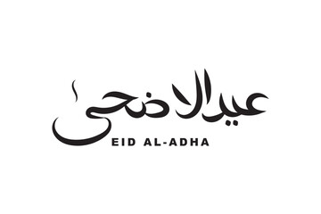 eid Al-Adha calligraphy design