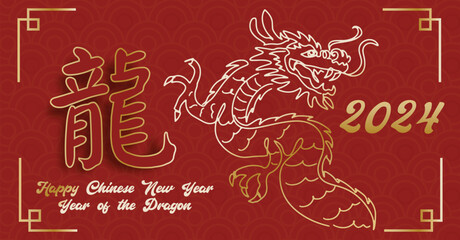 Chinese New Year 2024, the year of the Dragon, red and gold line art characters, simple hand-drawn Asian elements with craft (Chinese translation: Happy Chinese New Year 2024, year of the Dragon)