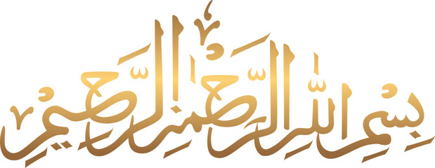 Basmalah sentence vector. Calligraphy, Islam, muslim