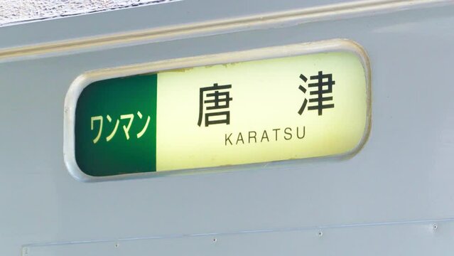 Train destination sign changing direction from Chikusen mae baru station to Karatsu station