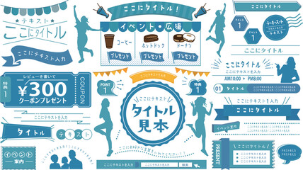 あしらいエレメント16