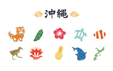 沖縄　シンプルなアイコンセット
