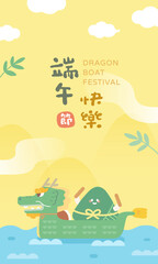 Happy Dragon boat festival with mountains and waves yellow background. Rice dumpling drumming rowing a dragon boat.