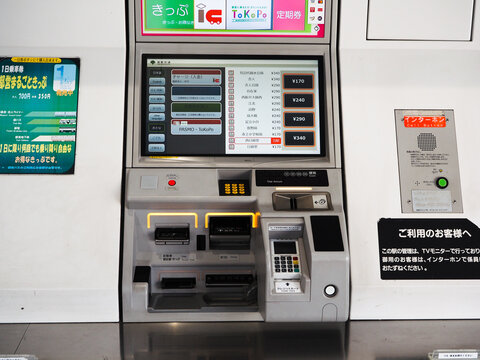 TOKYO, JAPAN - May 25, 2023: A ticket machine for the Nippori-Toneri Liner at Nishi-Nippori station.