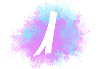 Watercolor stains with transparent background and letters of the alphabet. Handwritten alphabet with watercolor texture.