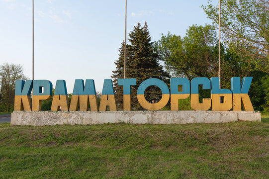 Kramatorsk, Donetsk oblast, Ukraine - The blue and yellow inscription "Kramatorsk". Kramatorsk district is the territory of Ukraine where active hostilities are taking place.