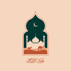 Eid Adha Greeting Card with Mosque, Camel, Goat, Arabic Calligraphy Vector Illustration in Bohemian Style