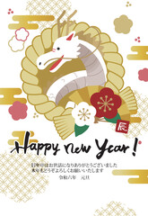 2024年　年賀状縦　辰としめ縄のイラスト