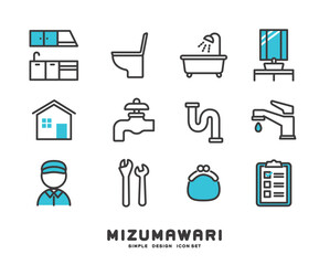 水回りに関するアイコンのベクターイラスト素材／リノベ／リフォーム
