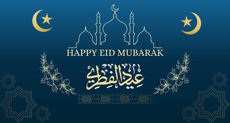 Fototapeta na wymiar Illustration of Eid Mubarak translated in Arabic language