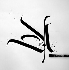 Calligraphy A Hand Painted