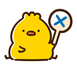 バツのプレートを掲げるかわいいひよこのキャラクターイラスト © choconasu