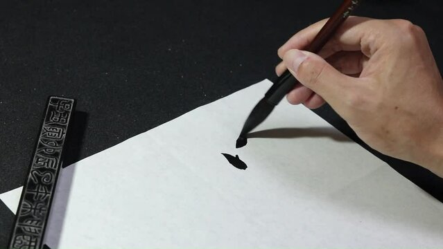 Writing Chinese Calligraphy Character translation:"baking" on white paper.