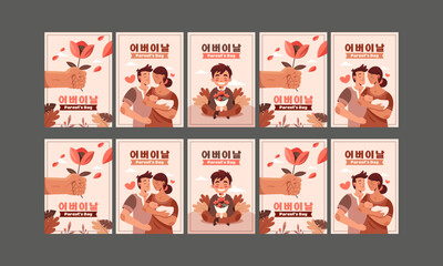 korean parent day social media stories vector flat design