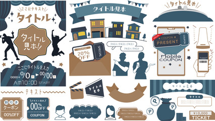あしらいエレメント17