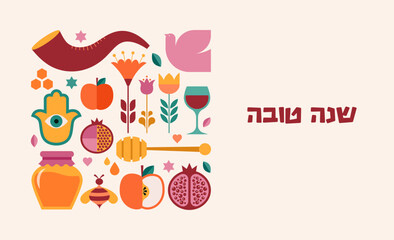Rosh Hashanah background, banner with icons in flat geometric style. Shana Tova, Happy Jewish New Year, concept design