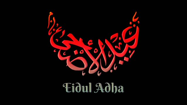 Neon text eid al adha Arabic calligraphy sign symbol modern animation on black background,glowing and shining for video elements
