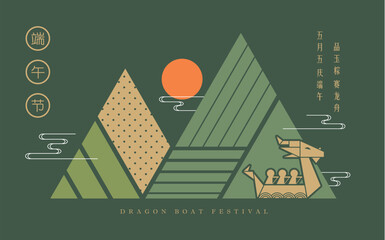 Minimal symbol of dragon boat racing with chinese rice dumpling. Dragon boat festival greeting poster. Abstract modern art design. (translation: DuanWu festival greetings, 5th of May)