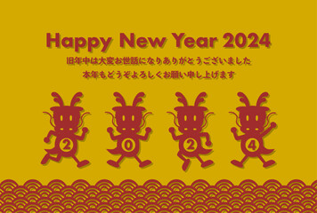 024年辰年の年賀状イラスト: 龍と青海波模様