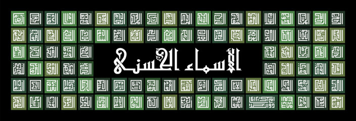 Arabic calligraphy "Asmaul Husna" (99 names of Allah) in kufi style with green square pattern on black background. Great for home wall decoration.
