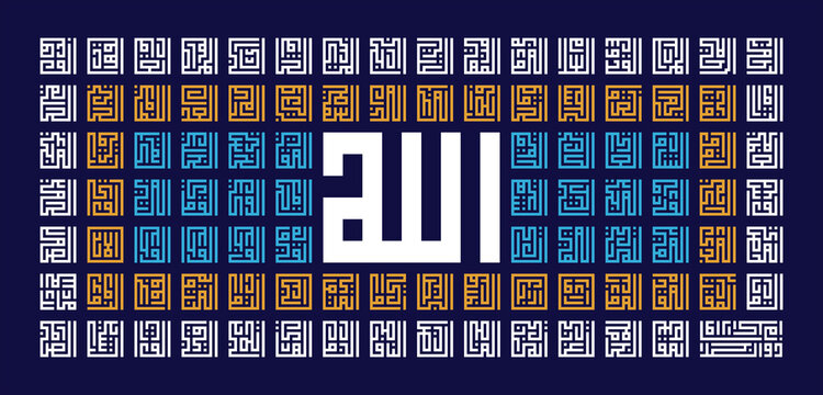 Kufi arabic calligraphy of Asmaul Husna (99 names af Allah).