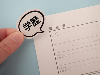 履歴書に吹き出し、学歴の文字