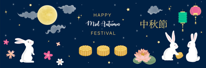 Obraz na płótnie Canvas Happy Mid Autumn Festival design elements set with cute rabbits and moon, mooncakes, flowers and clouds. Chinese, Korean, Asian celebration. Concept for holiday poster, banner, greeting card and deco