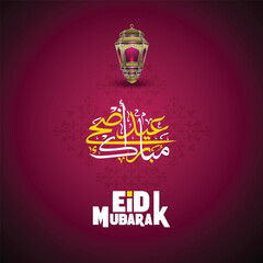 Eid Al Adha Islamic Template the celebration of Muslim holiday Eid al-Adha
