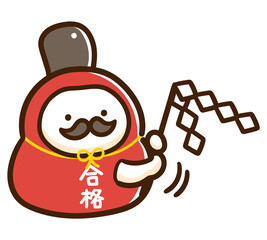 合格祈願をする神主なかわいいだるまのデフォルメイラスト