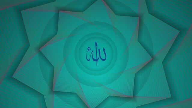The word Allah in Arabic calligraphy, the Arabic word for God