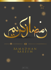 Ramadhan poster templates