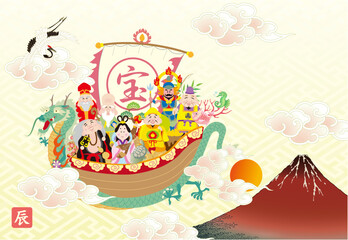 年賀状　2024　令和6年　七福神