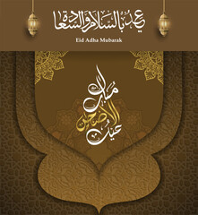 Eid Adha Mubarak in Arabic calligraphy greeting card, poster, flyer, islamic calligraphy for the celebration of Muslim community festival. arabic text mean: "happy eid for you"