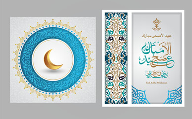 eid adha calligraphy Eid Al Adha Background. Islamic Arabic lanterns and sheep. use for Greeting card, flyer, poster and background. arabic text mean: "happy eid for you". 