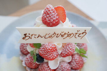 誕生日ケーキの壁紙