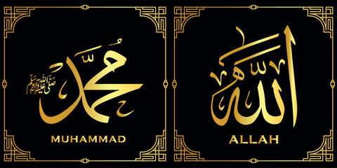 GoldAllah muhammad Name of Allah muhammad, Allah muhammad Arabic islamic calligraphy art, with traditional frame and retro color. Islamic calligraphy name of Allah Muhammad 